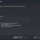 스팀 티스토리