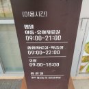 통영시립도서관 종합자료실 이미지
