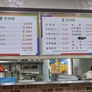 큰두레박 이미지