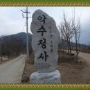 대강면 송내마을 이미지