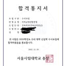 리버트리학원