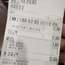 봉곡동131 | 구미 봉곡동 카페 카페인중독 두바이초코와플 솔직후기