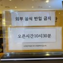 김가네웅진플레이도시점