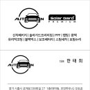 오토온광택 이미지