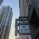 마이 짐 휘트니스 이미지