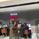 기타등등 | [w] 제3기 신도시 과천 주암c1 본청약 기타 등등 후기