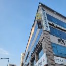 동백서서갈비