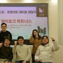부영축산물 이미지