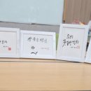 켈리그라피(오전) 네이버블로그