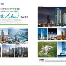 주식회사 푸른환경개발 이미지