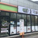 CU경주용황점 | 경주 황성동 분식맛집 미담 김밥앤칼국수 저녁엔 포차로!(배달의민족 포장주문 후기)