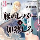 돼지왕국 이미지