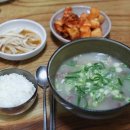 청도소머리국밥 이미지