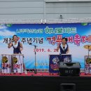 나주축협 하나로마트 이미지