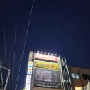 전명렬짬뽕 이미지