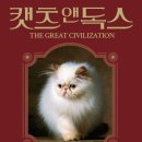 우정앤독스 | 여의도벙커에서 한 강아지 고양이를 보러갈 수 있는 캣츠앤독스 전시 보러갔어요