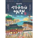 임당동성당 아래 이미지