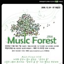 12. 05 (금) ::: 자보아일랜드 첫번째 단독콘서트 'Welcome to Javo island' 이미지