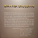 [강진 반값여행] 백운동전시관