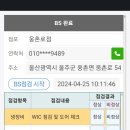 웅촌로 이미지
