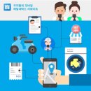엔젤세탁 이미지