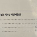 오빠생각타코야끼 이미지