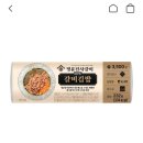 진사김밥