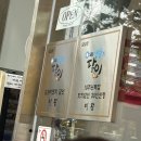 이황식당 이미지