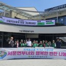 정성반찬 광교신문