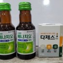 대흥당구장 이미지