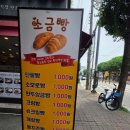 행복을굽는빵집 네이버블로그