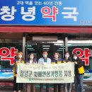 군내약국 이미지