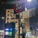 씨유 종로사직공원점 이미지