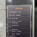 플러스82 이미지