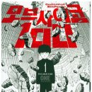 모브