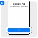 서정리맞이종합편의점 | 일본여행 준비물 유심사 esim 사용후기 등록 방법