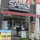 도시곳간 부평점 이미지