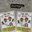 새삼선유치원 | 어버이날~하삼동과 함께