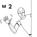 (주)평화하이텍