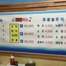 실속대박수산