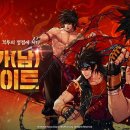주식회사 블루캡슐
