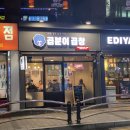 동덕포장 이미지