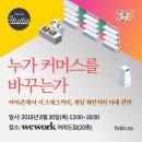 에이블커머스 이미지