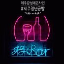 제주청년공방
