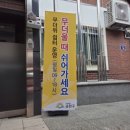 창조맛나반찬