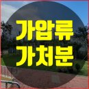 제주카라공인중개사사무소 이미지