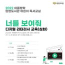 탄현도서관 이미지