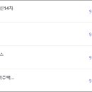 엘지유플러스 방배사옥 이미지