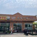 삼대를잇는자매순대 이미지