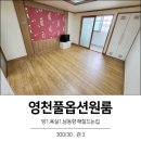영천1공인중개사사무소 이미지